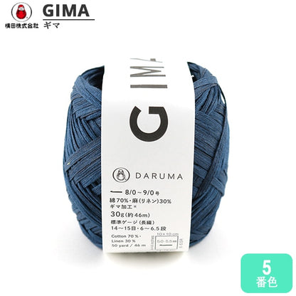 Spring / summerYarn "GIMA (Gima) 5th color" DARUMA DARUMA Yokota