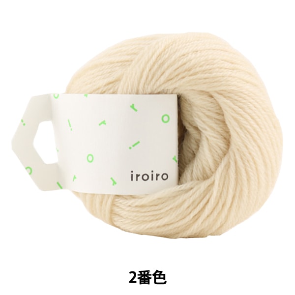 毛糸 『iroiro (いろいろ) 2番色 マッシュルーム』 DARUMA ダルマ 横田