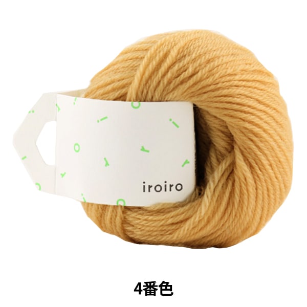 Yarn "IROIRO (various) No. 4 Kinako" DARUMA DARUMA Yokota