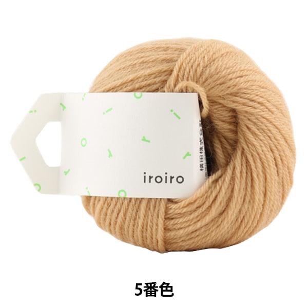 Yarn "IROIRO (various) 5th color peanut butter" DARUMA DARUMA Yokota