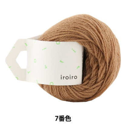 Laine "Iroiro (divers) 7e Color Nutmeg" Daruma Darma Yokota