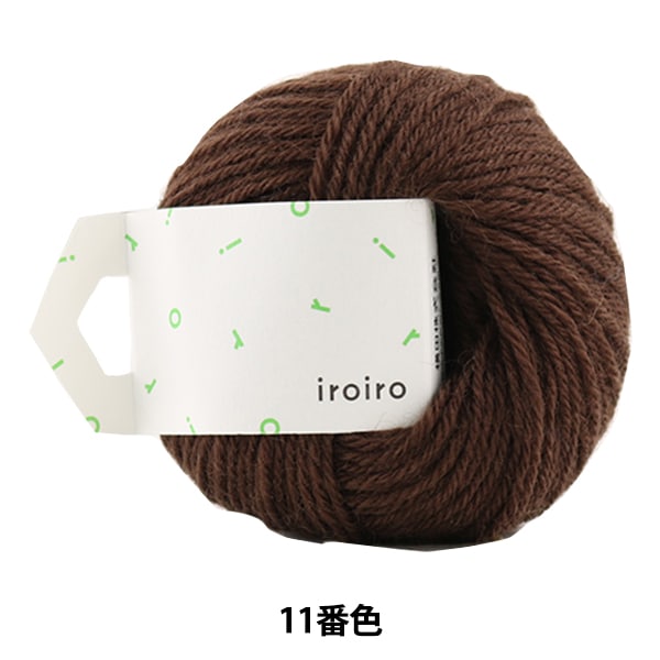 HaarGarn "Iroiro (verschiedene) 11. Farbe Brownies" Daruma DARUMA Yokota