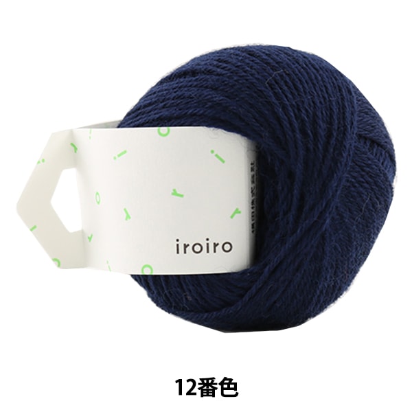 HaarGarn "Iroiro (verschiedene) 12. Farben Marine Blue" Daruma DARUMA Yokota