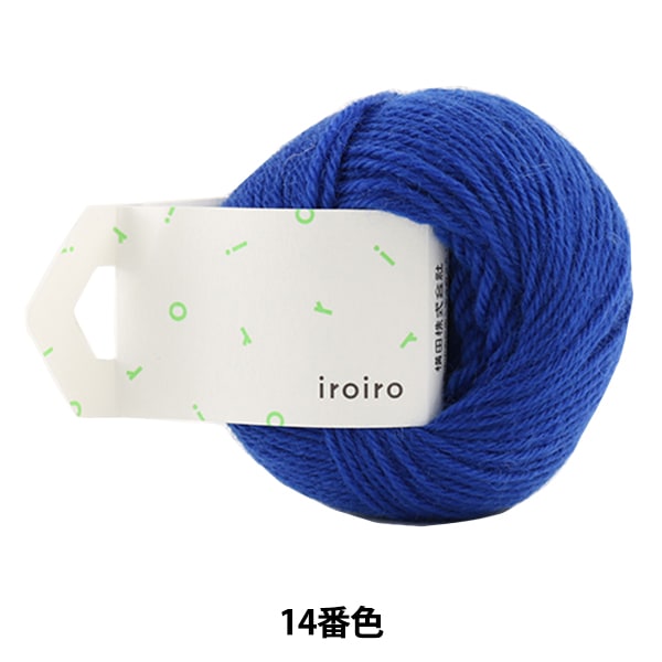 Laine "Iroiro (divers) n ° 14 Color Marine Blue" Daruma Darma Yokota