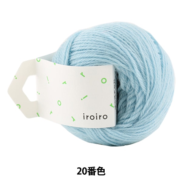 Yarn "IROIRO (various) No. 20 Black" DARUMA DARUMA Yokota