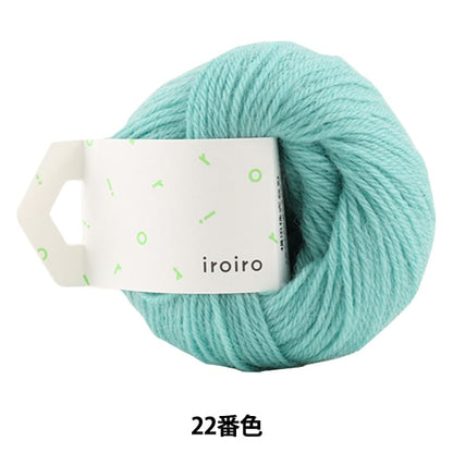 Laine "Iroiro (divers) 22e couleur Ramune" Daruma Dharma Yokota