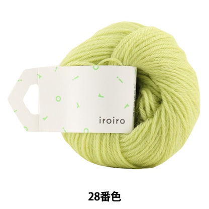 Lana "iroiro 28th pistacchio" daruma darma yokota