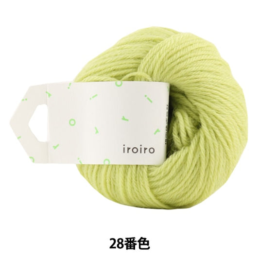 Laine "Iroiro 28th Pistachio" Daruma Darma Yokota