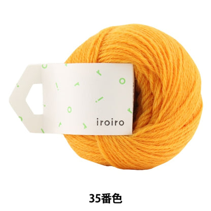 Wool "Iroiro (vari) n. 35 Mandarin a colori" Daruma Darma Yokota