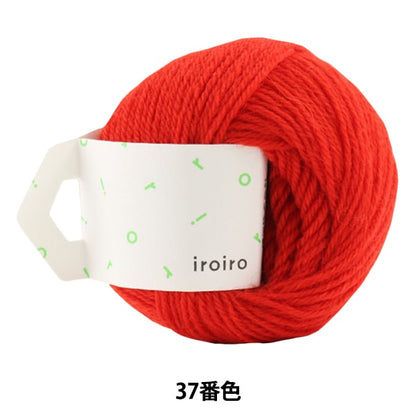 غزل الصوف "iroiro (متنوع) رقم 37 أحمر" DARUMA Yokota