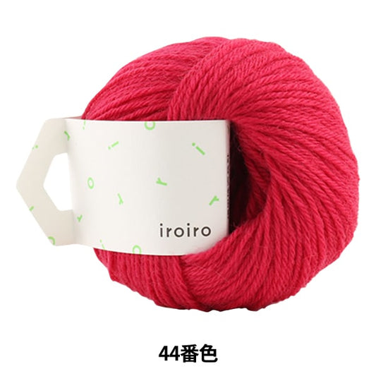 Lana "iroiro (vari) 44th Color Berry" Daruma darma yokota