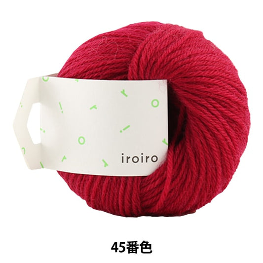 غزل "iroiro (متنوع) اللون 45 عنب بري" DARUMA Yokota