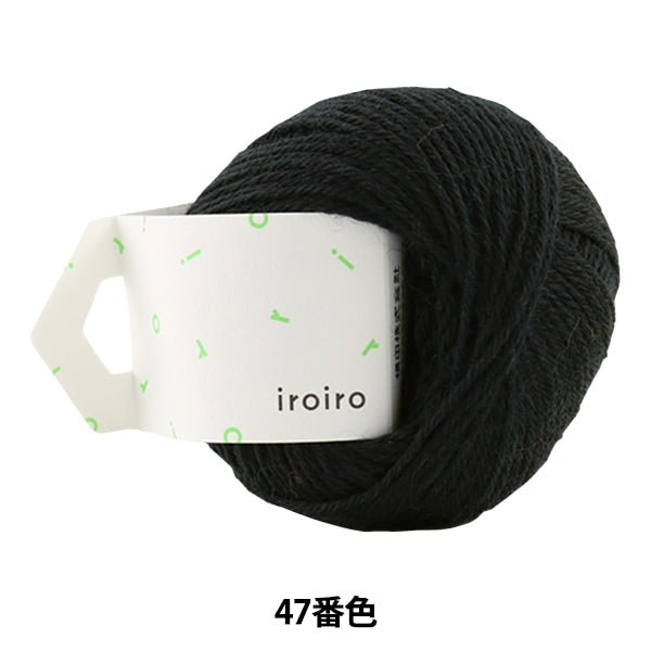 HaarGarn "Iroiro (verschiedene) 47 Farbe schwarz" Daruma DARUMA Yokota