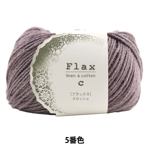 Primavera / lana de verano "FLax (Flux) 5to color" Hamanaka Hamanaka