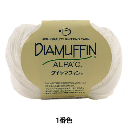 봄 / 여름털실 "Diamuffin (Diamipin) 1 (흰색) Bard" DIAMOND KNITTING YARN