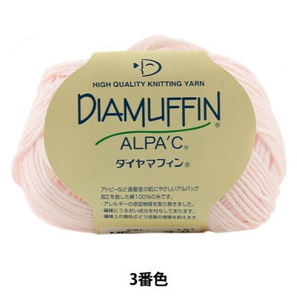 Spring / summerYarn "DIAMUFFIN (diamy muffin) 3 (light pink) bang" DIAMOND KNITTING YARN