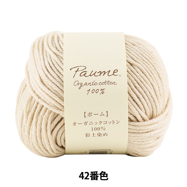 羊毛“ Pome Aya Dye Dye（Hani染色）42” HAMANAKA HAMANAKA