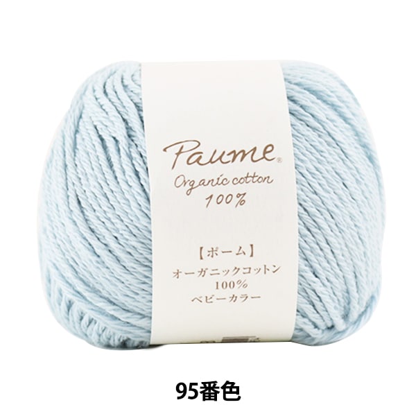 羊毛“ Pome Baby Color 95颜色” Hamanaka Hamanaka