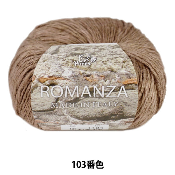 春夏紗線 “ Romanza（Romanza）103顏色” Puppy