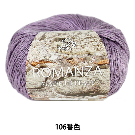 Spring / summerYarn "Romanza (Romanza) 106 color" Puppy