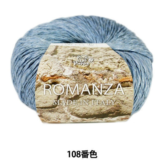 春夏紗線 “ Romanza（Romanza）108顏色” Puppy