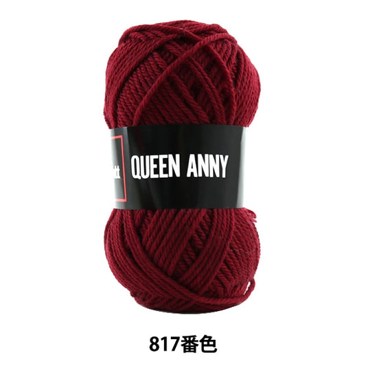 Filato "Queen Anny (Queen Annie) 817 Colore] Puppy