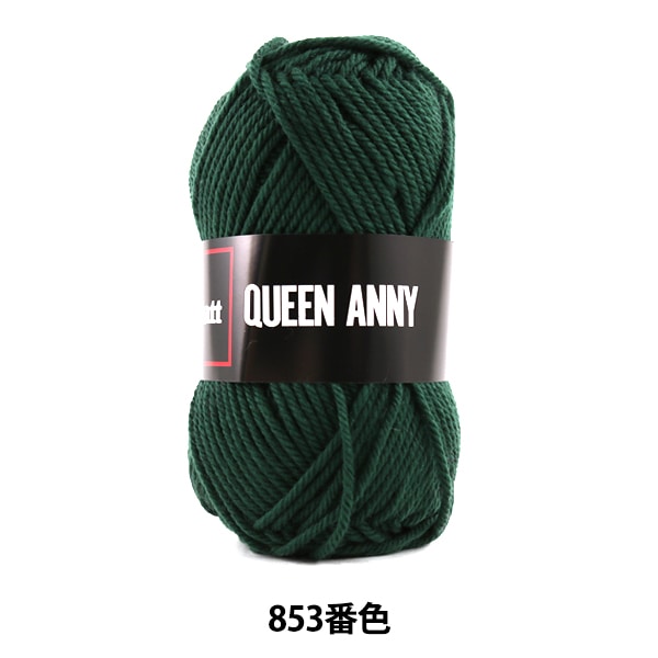 خيوط الغزل "الملكة آني (الملكة آني) اللون 853" Puppy