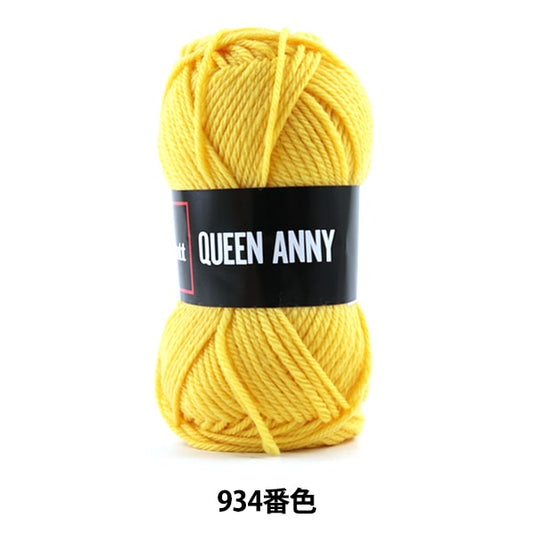 خيوط الغزل "الملكة آني (الملكة آني) اللون 934" Puppy
