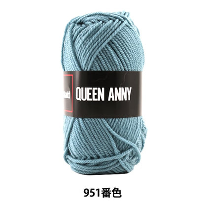 خيوط الغزل "الملكة آني (الملكة آني) اللون 951" Puppy