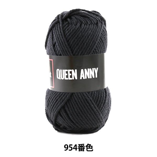 털실 "퀸 앤니 (Queen Annie) No. 954 컬러" Puppy