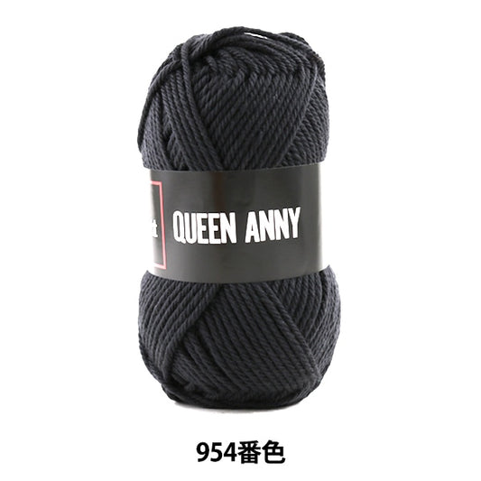 털실 "퀸 앤니 (Queen Annie) No. 954 컬러" Puppy