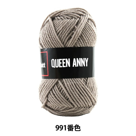 털실 "퀸 앤니 (퀸 애니) 991 컬러" Puppy