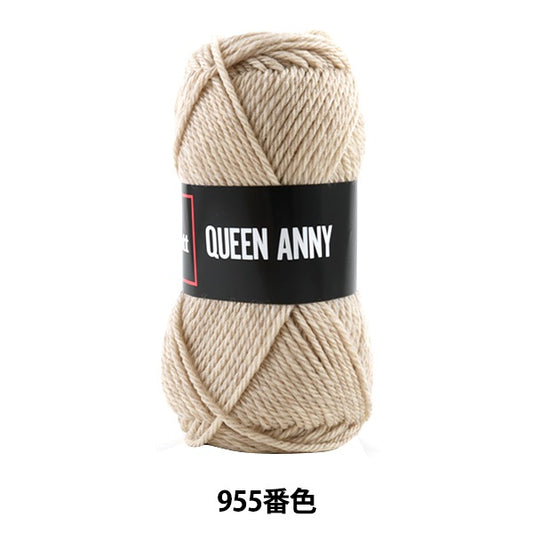 털실 "퀸 앤니 (퀸 애니) 955 컬러" Puppy