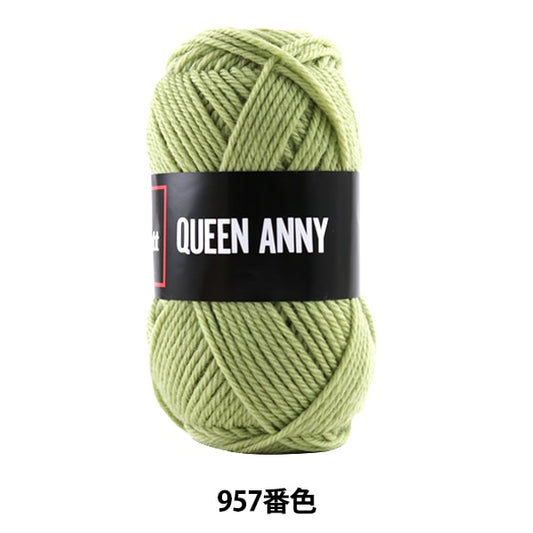 Пряжа "Королева Энни (королева Энни) 957 Цвет] Puppy