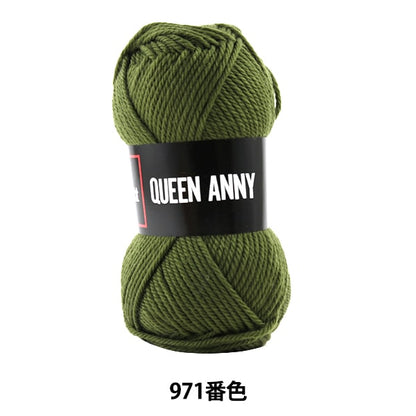 خيوط الغزل "الملكة آني (الملكة آني) اللون 971" Puppy