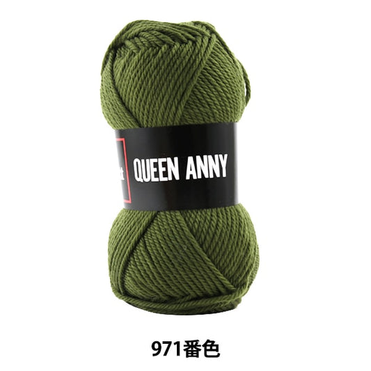 Пряжа "Королева Энни (королева Энни) 971 Цвет] Puppy
