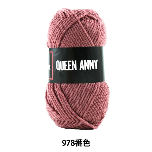 Пряжа "Королева Энни (королева Энни) 978 Цвет] Puppy