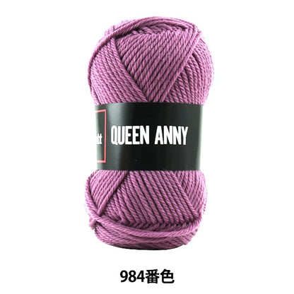 털실 "Queen Anny (Queen Annie) No. 984 Color" Puppy