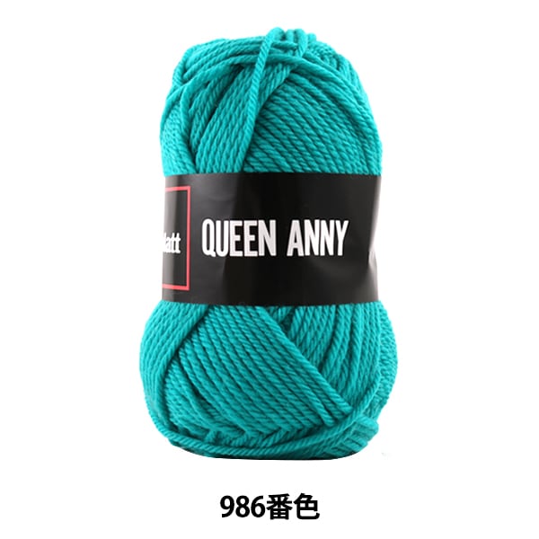 خيوط الغزل "الملكة آني (الملكة آني) اللون 986" Puppy
