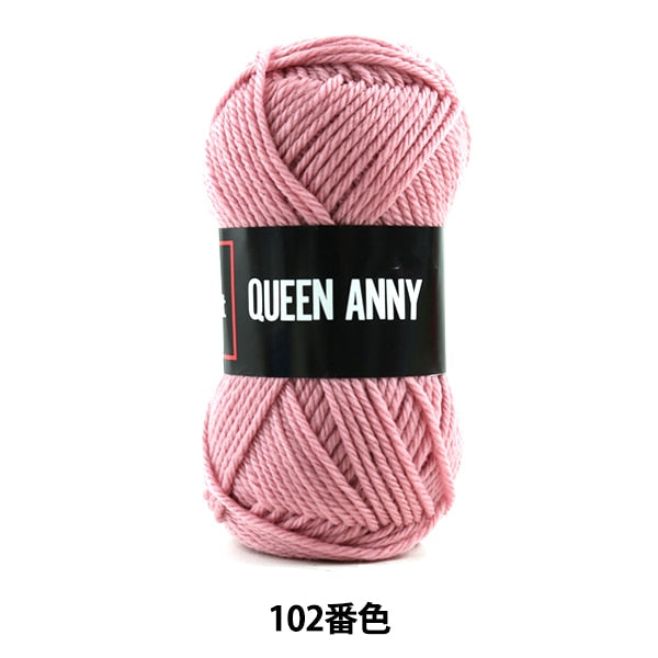 Пряжа "Queen Anny (Queen Annie) 102 Color " Puppy