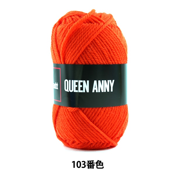 Пряжа "Queen Anny (Queen Annie) 103 Color " Puppy