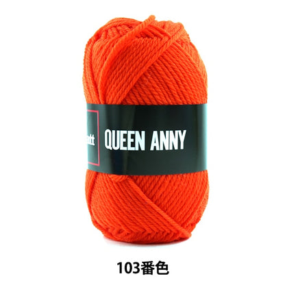 Пряжа "Queen Anny (Queen Annie) 103 Color " Puppy