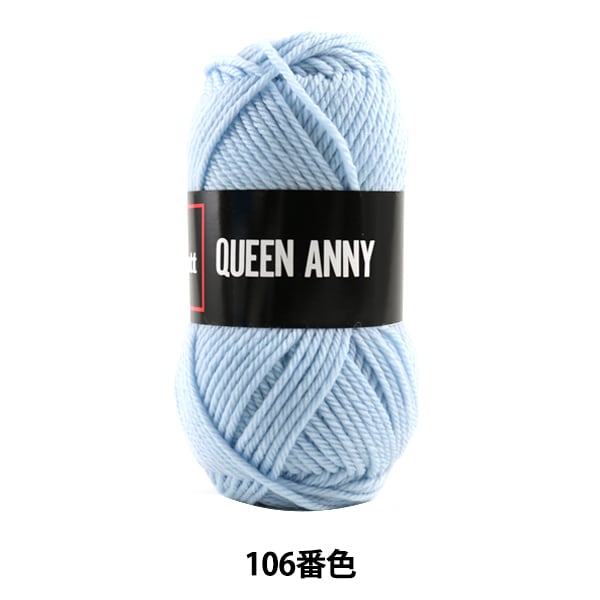 Пряжа "Queen Anny (Queen Annie) 106 Color " Puppy