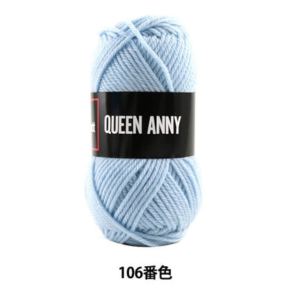 Пряжа "Queen Anny (Queen Annie) 106 Color " Puppy