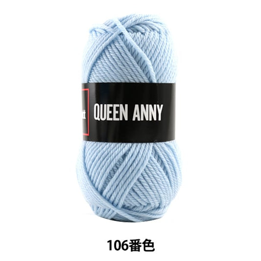 Пряжа "Queen Anny (Queen Annie) 106 Color " Puppy