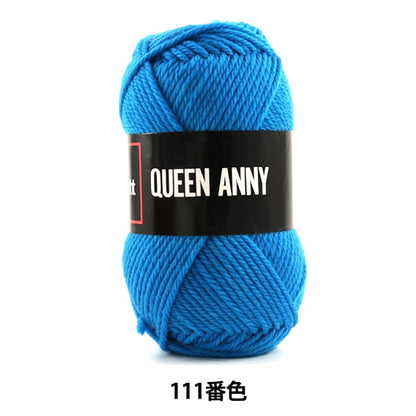Filato "Queen Anny (Queen Annie) 111 Color " Puppy