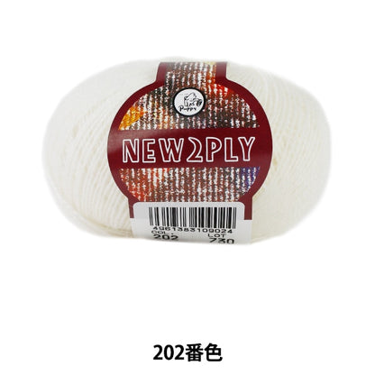 가을과 겨울털실 "New 2Ply (New Tsu Pry) 202 (Off White) Bard" Puppy