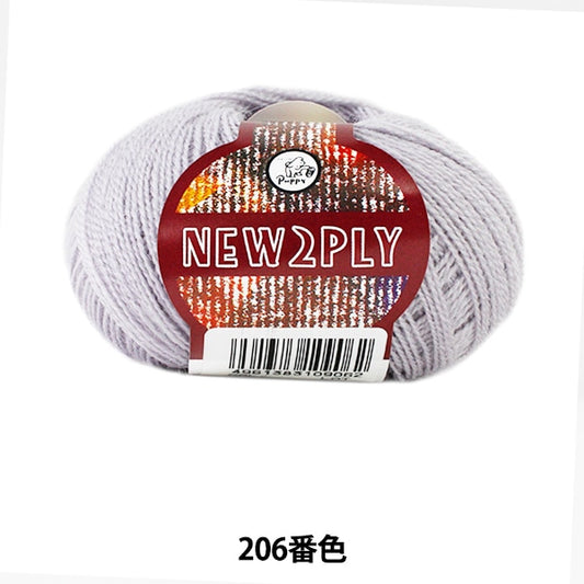 Herbst / WinterhaarGarn "NEU 2PLY 206. Farbe" Puppy