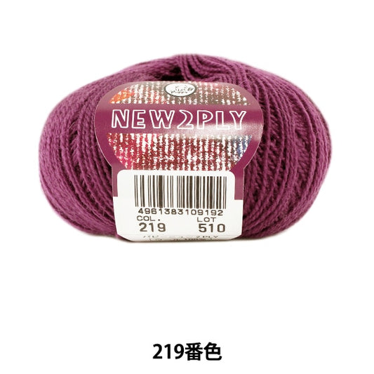 Fall and winterYarn "NEW 2PLY 219 Color" Puppy