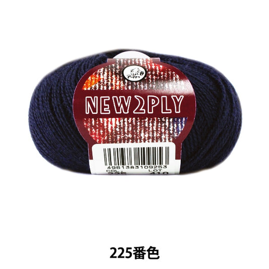 Fall and winterYarn "NEW 2PLY (New Ply) 225 (Black) Bard" Puppy